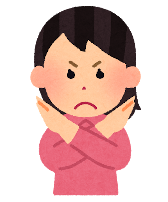 ダメ女性の画像