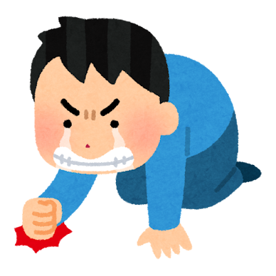 悔しい人の画像