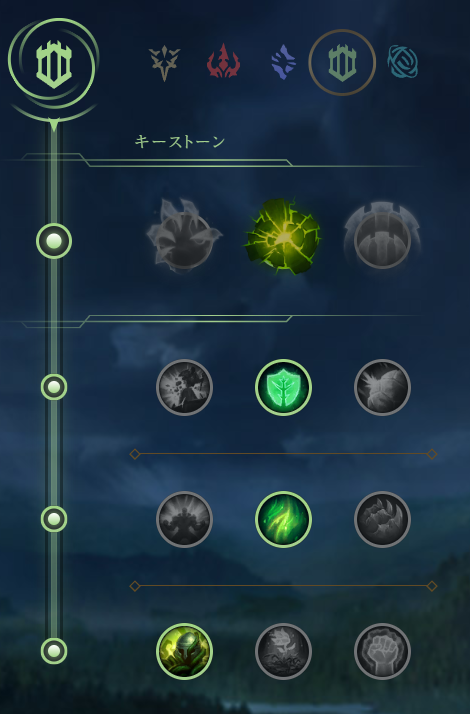 息継ぎに変更したルーンイメージ画像